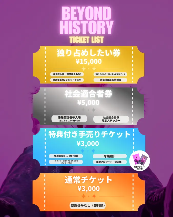 イベントイメージ画像