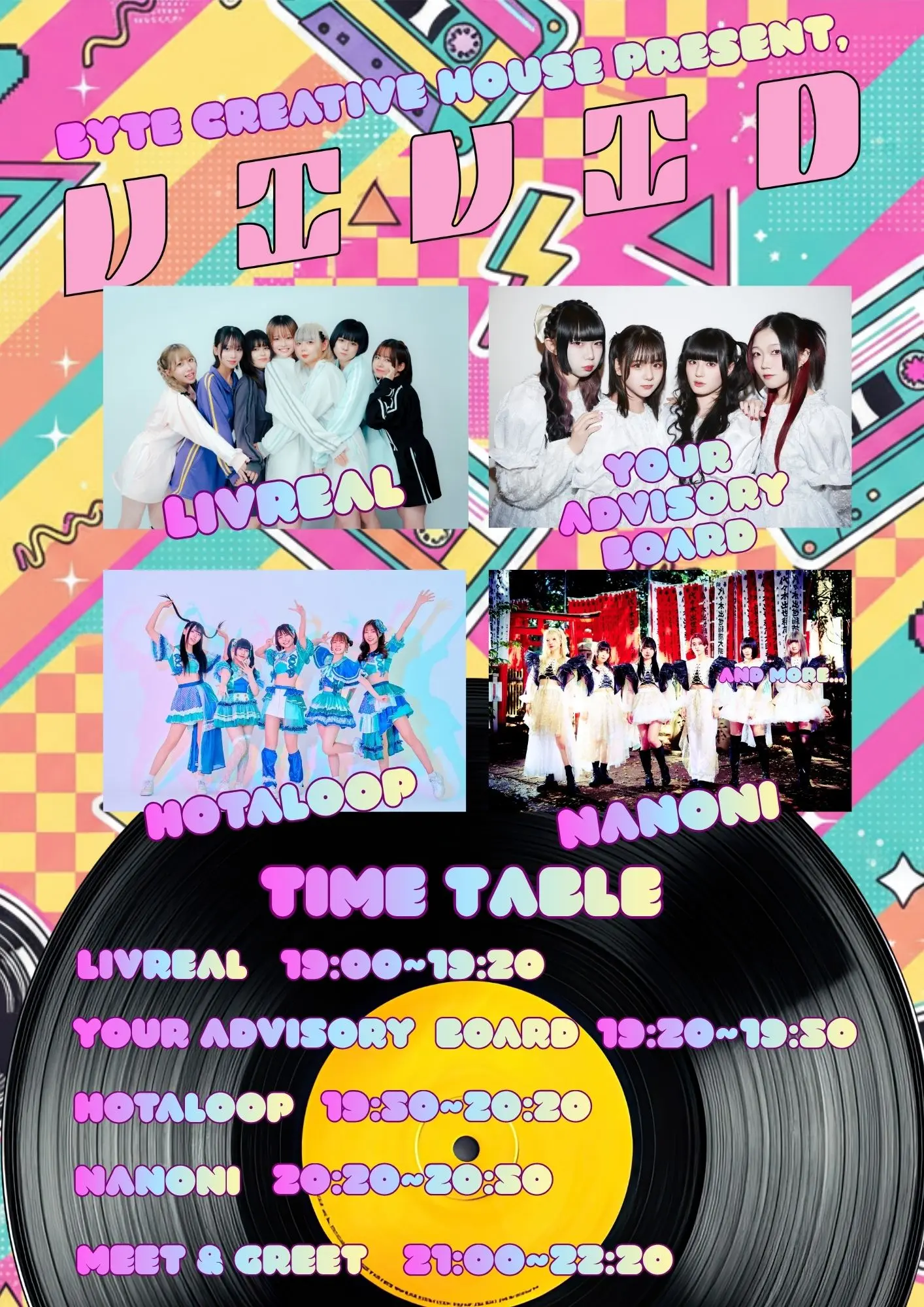 イベントイメージ画像