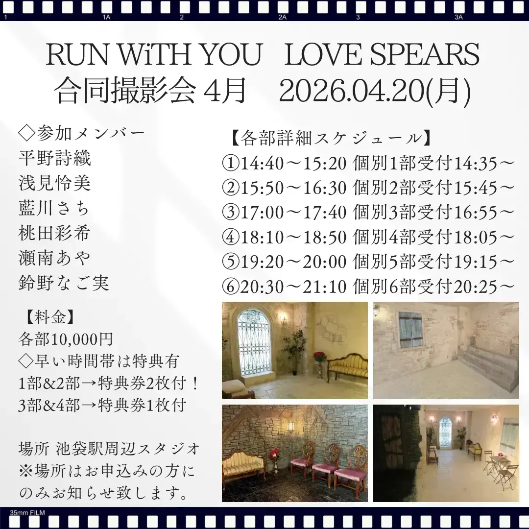 イベントイメージ画像