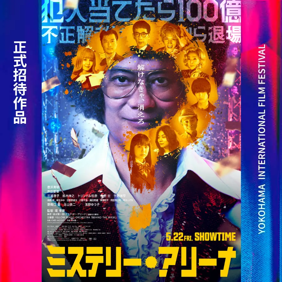 イベントイメージ画像