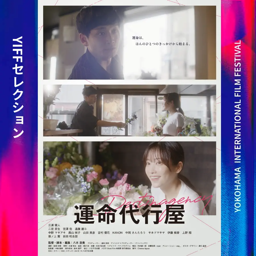 イベントイメージ画像