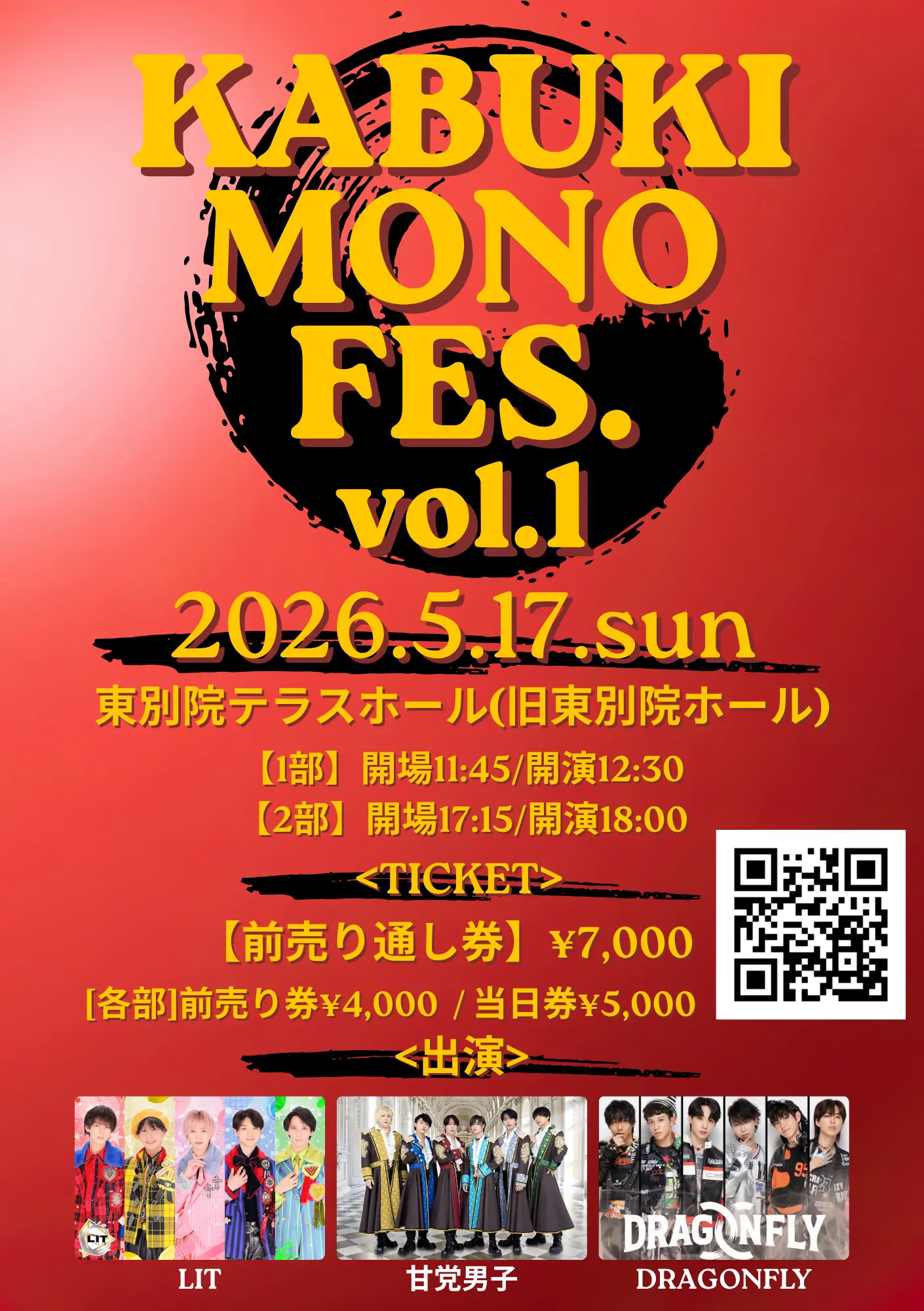 イベントイメージ画像