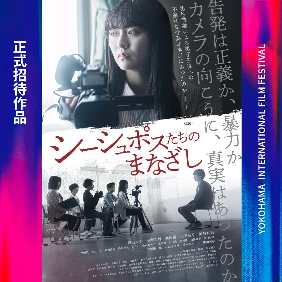 イベントイメージ画像