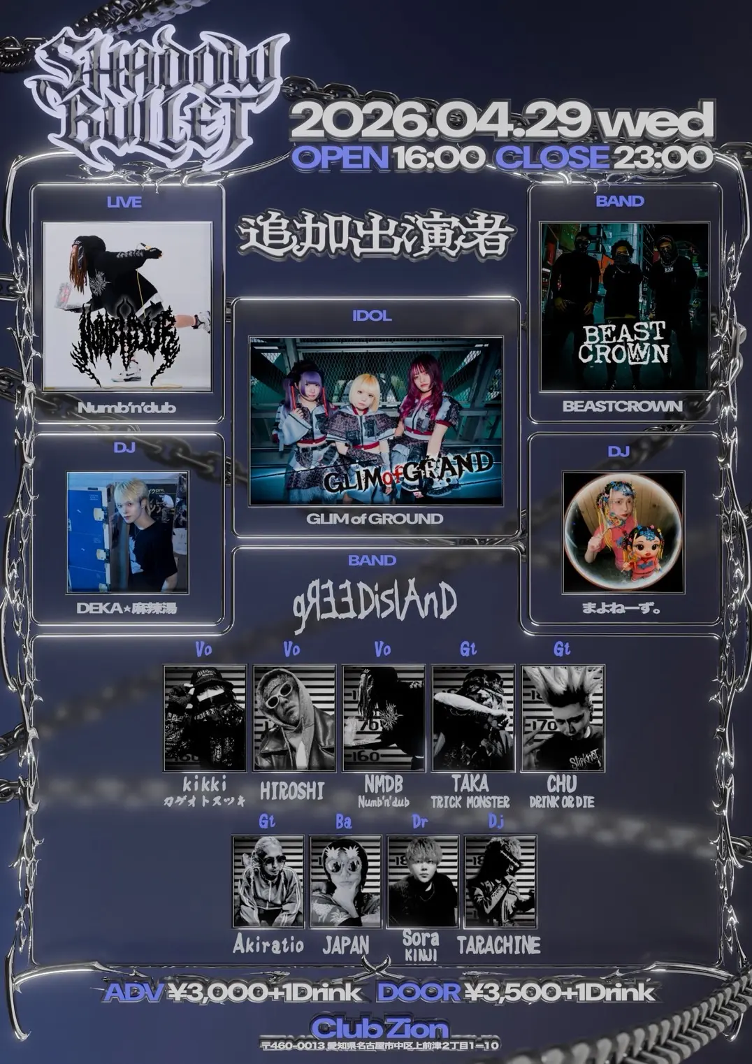 イベントイメージ画像