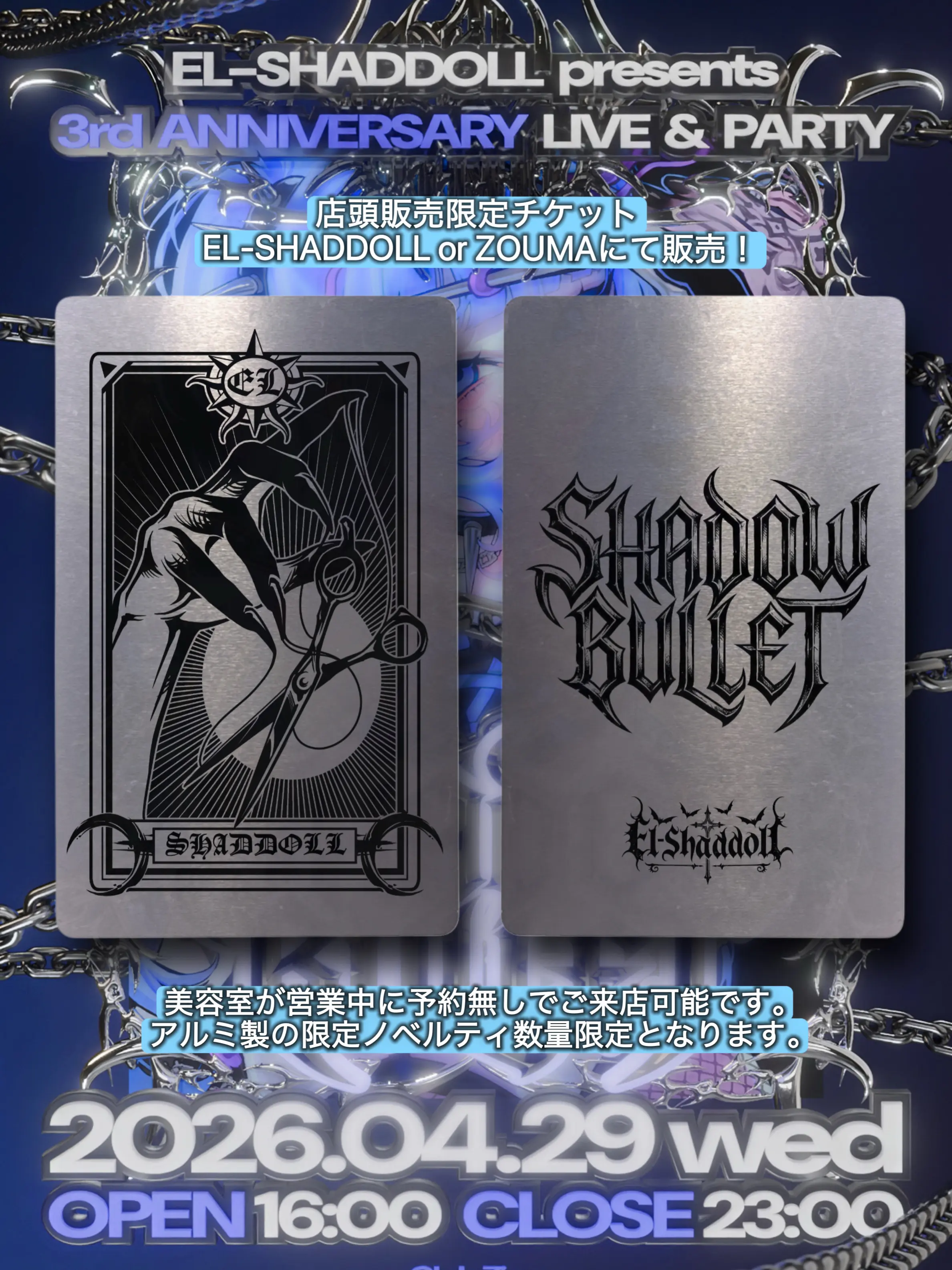 イベントイメージ画像