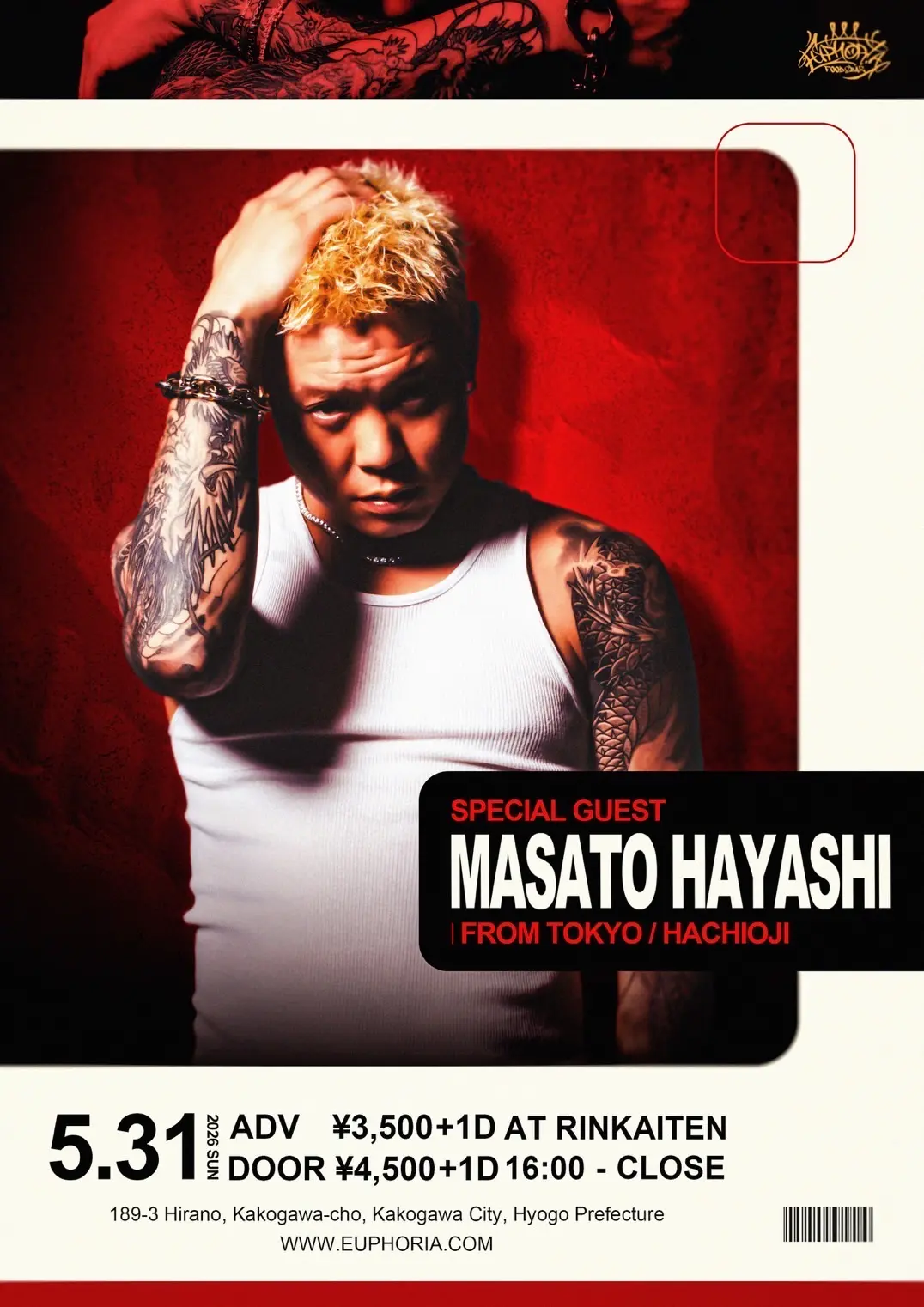 イベントイメージ画像