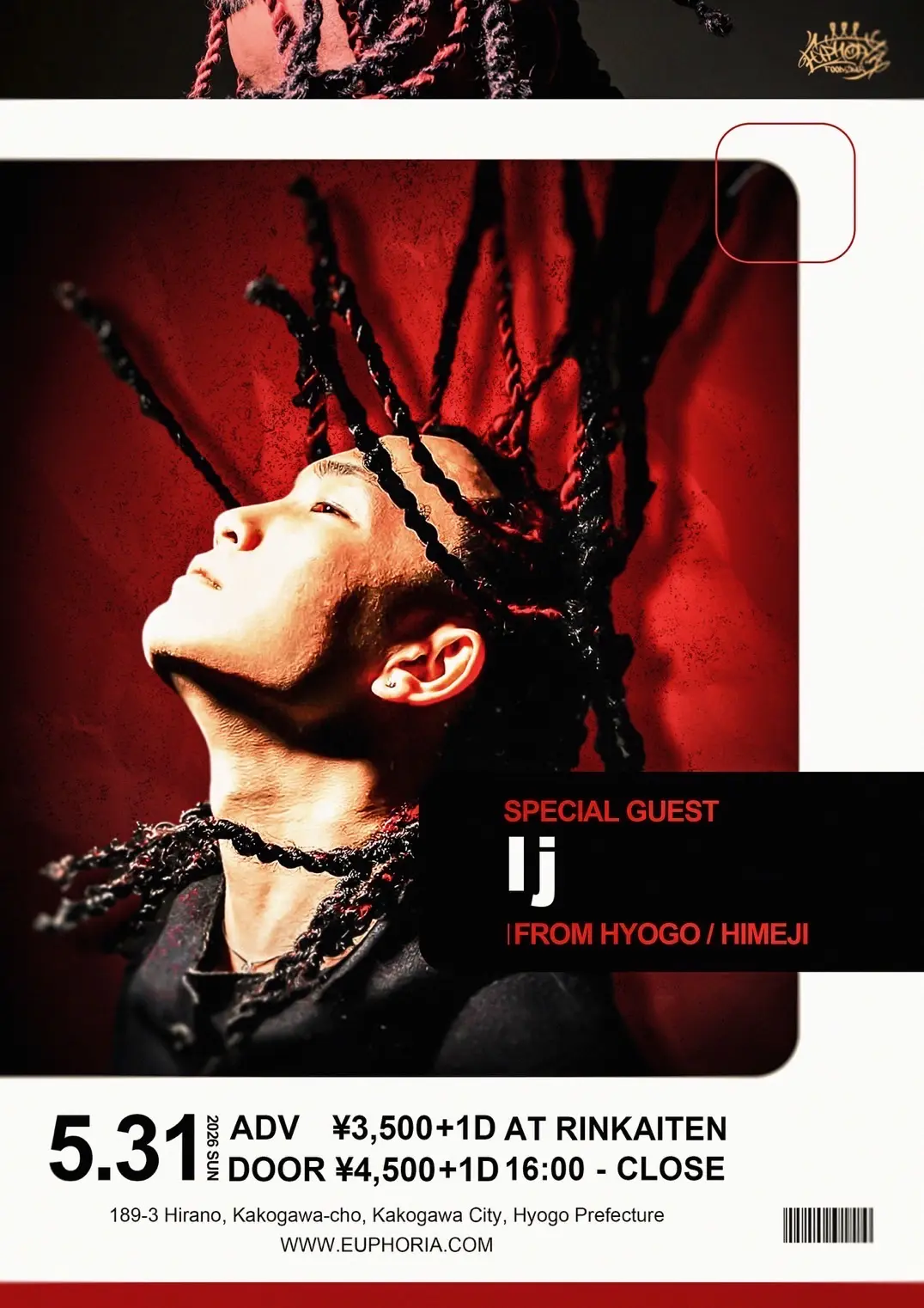 イベントイメージ画像