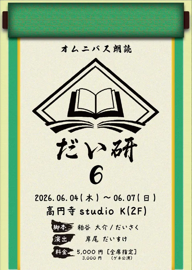 イベントイメージ画像