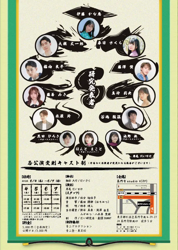 イベントイメージ画像