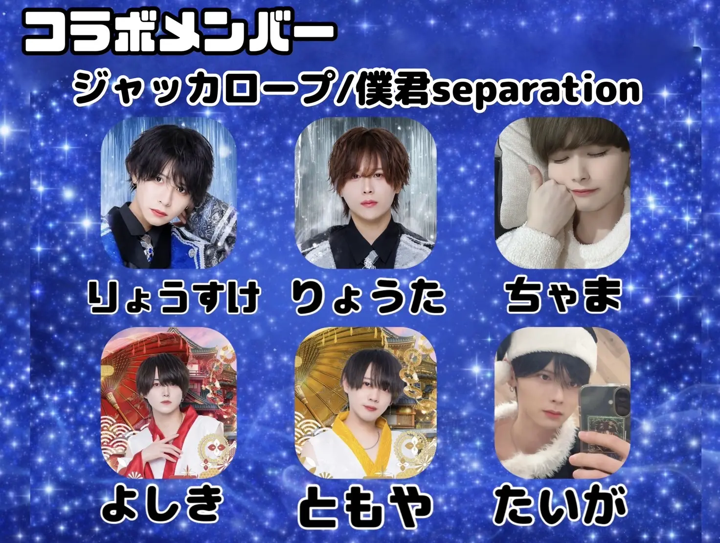 イベントイメージ画像