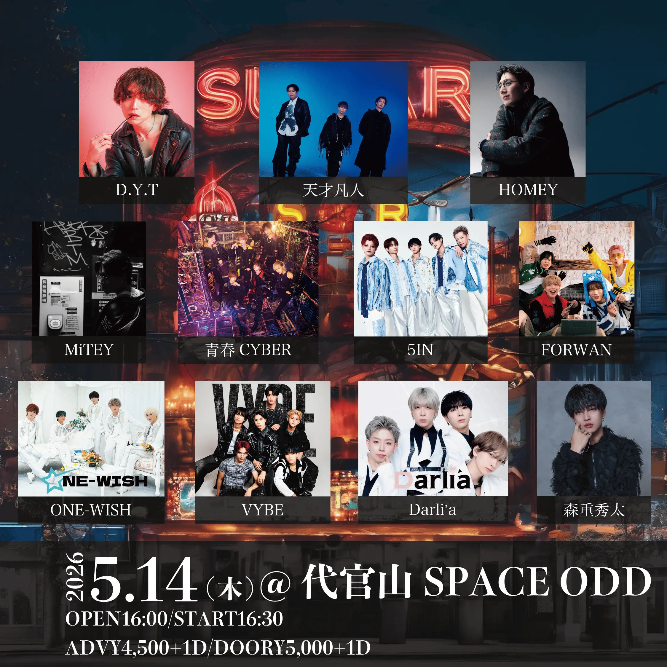 イベントイメージ画像