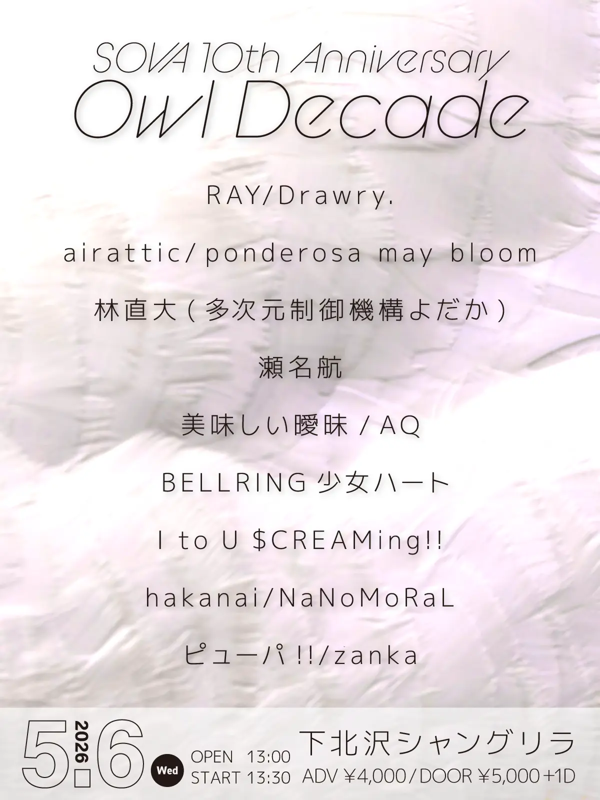 イベントイメージ画像