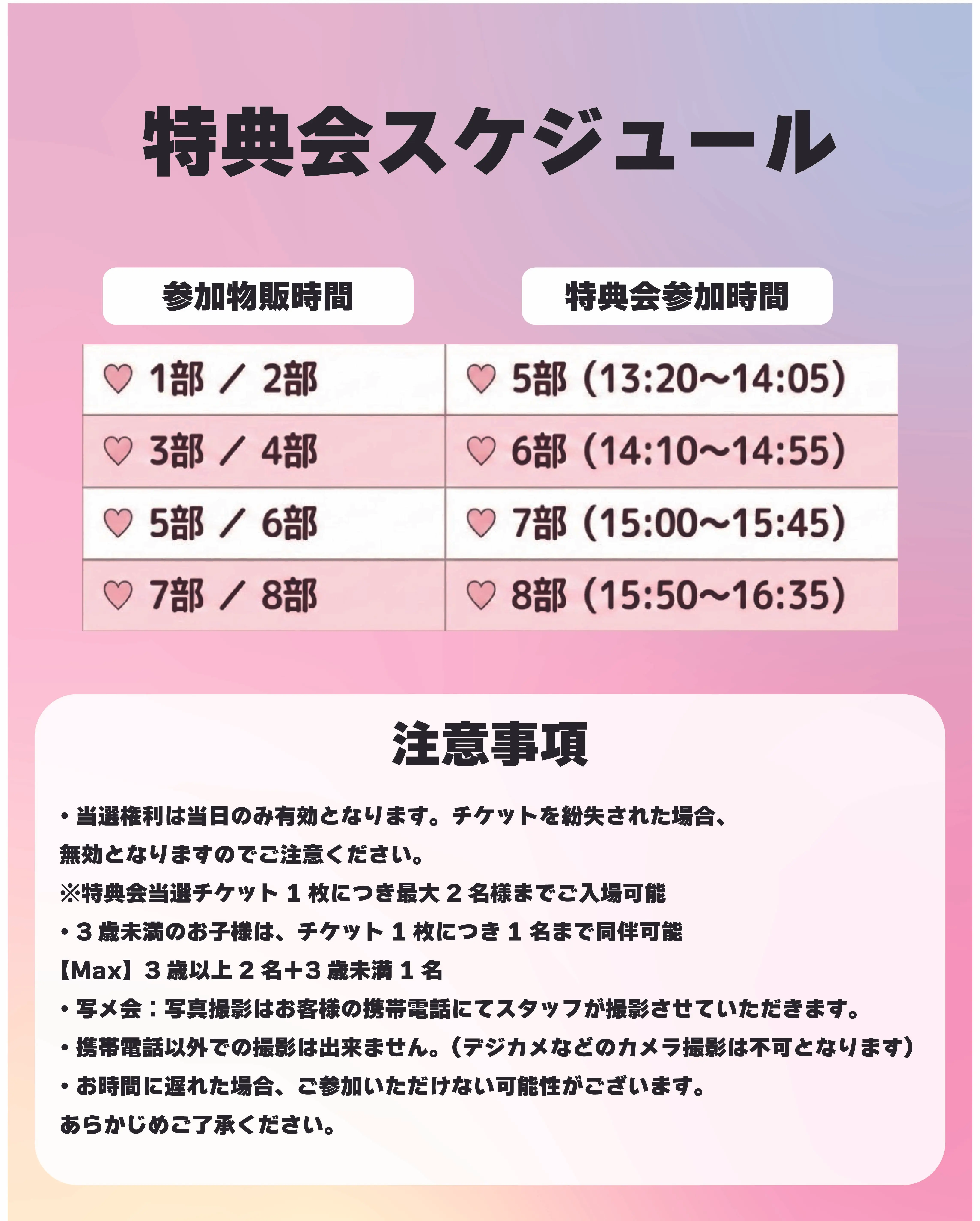 イベントイメージ画像