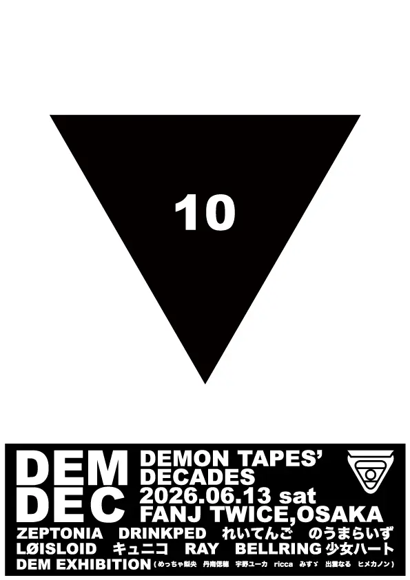 イベントイメージ画像