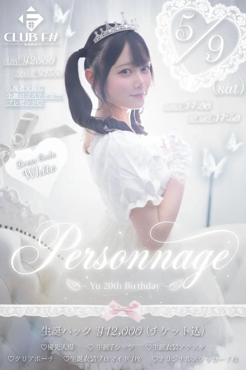 イベントイメージ画像