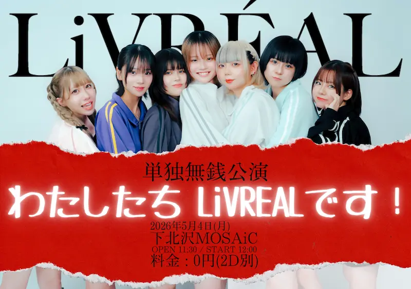 イベントイメージ画像