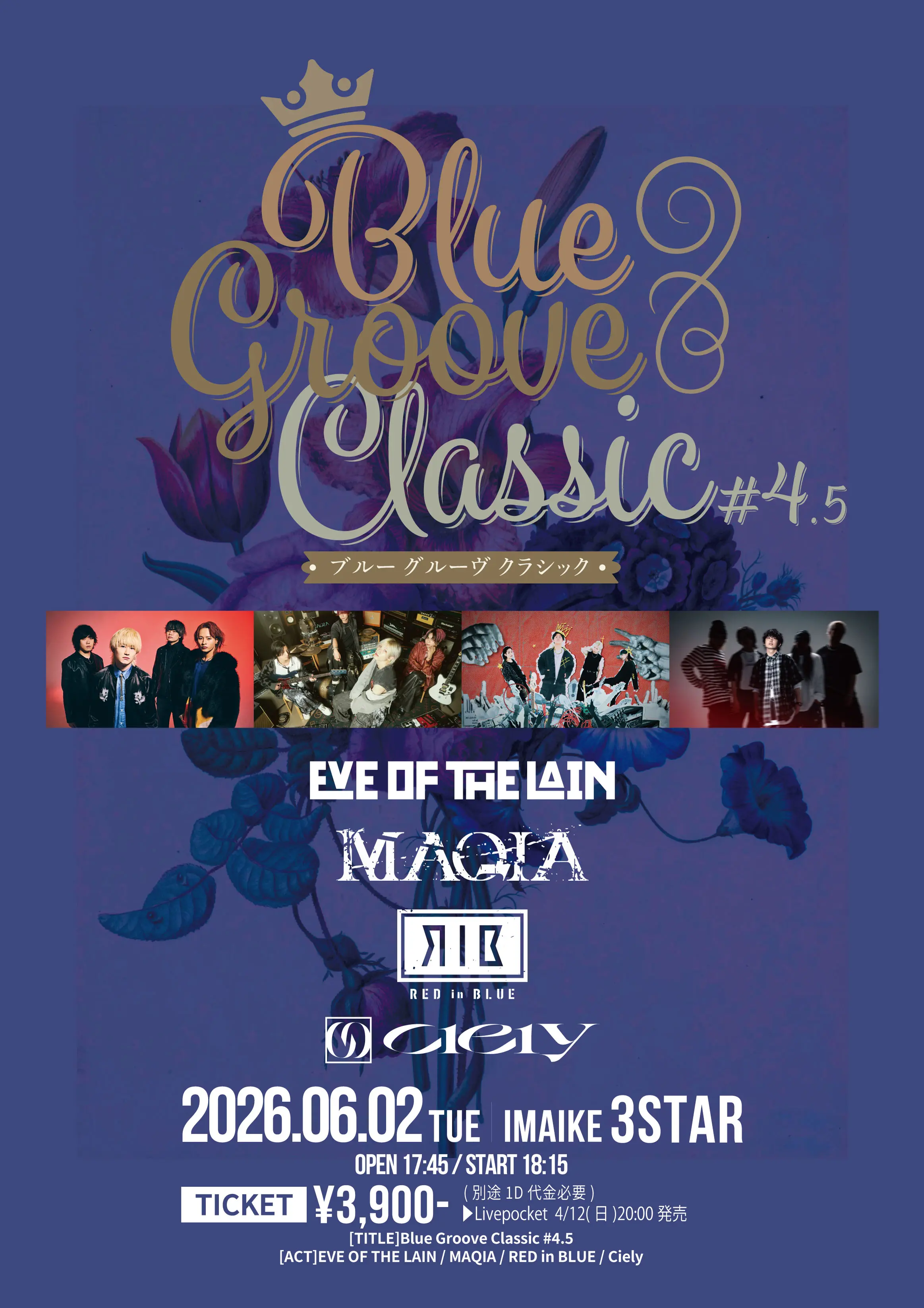 イベントイメージ画像