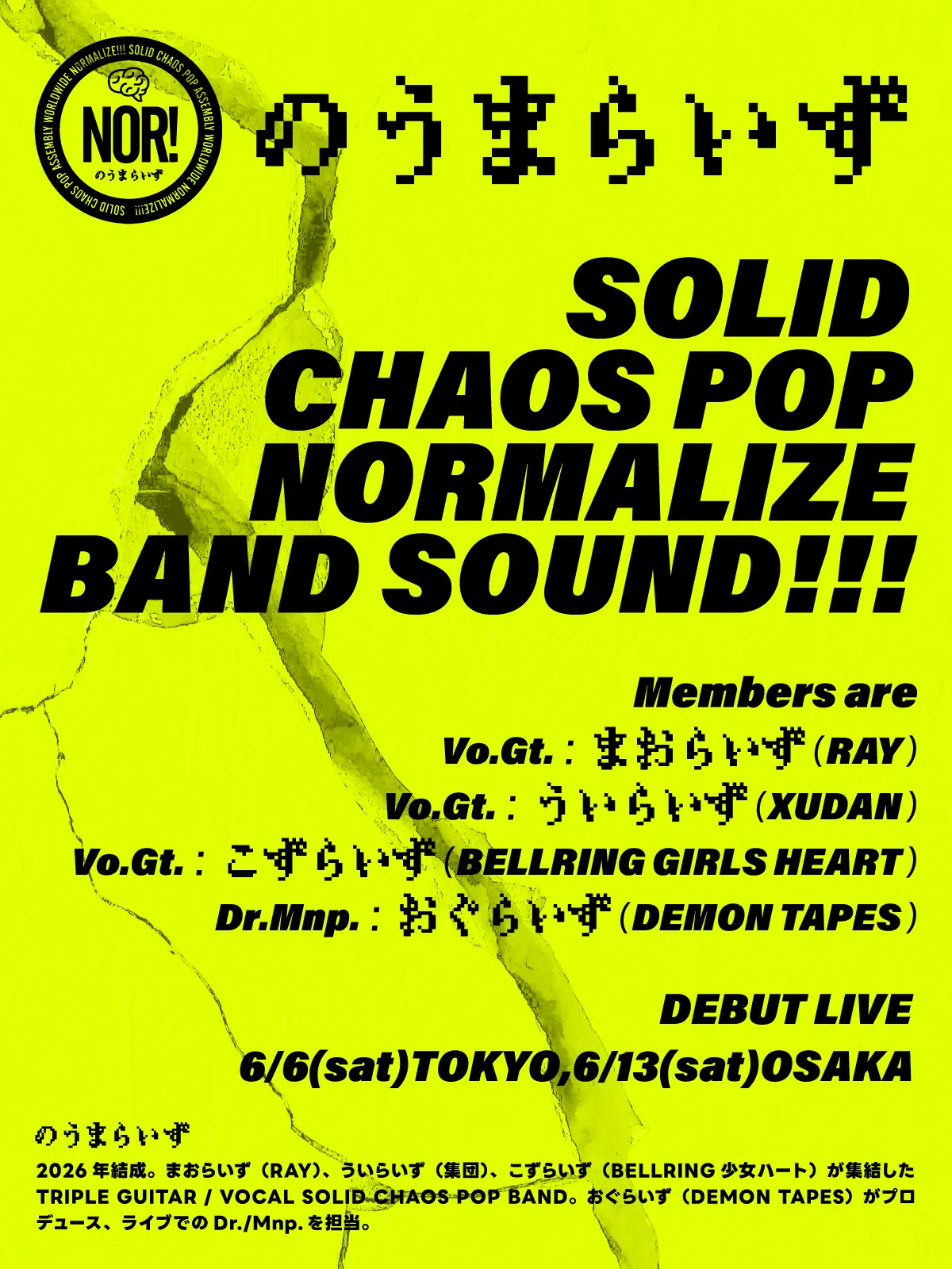 イベントイメージ画像