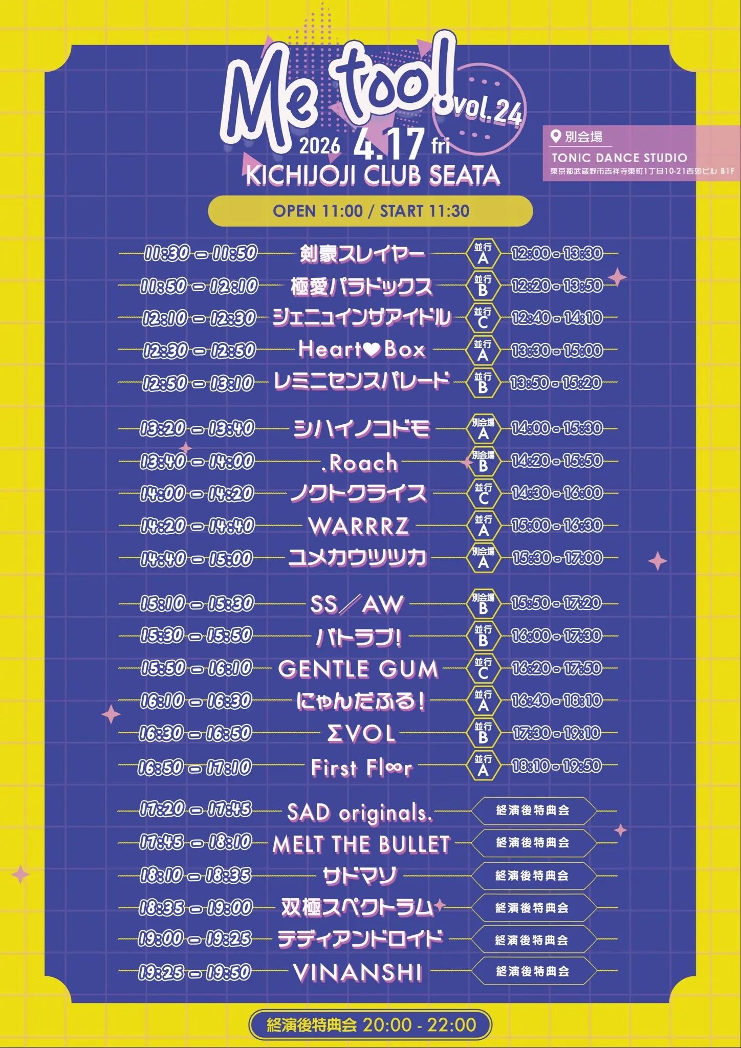 イベントイメージ画像