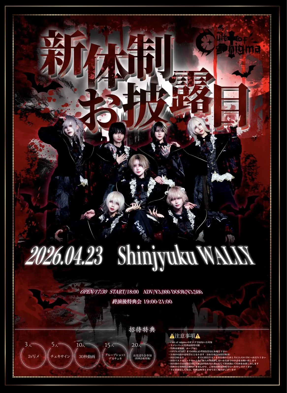 イベントイメージ画像