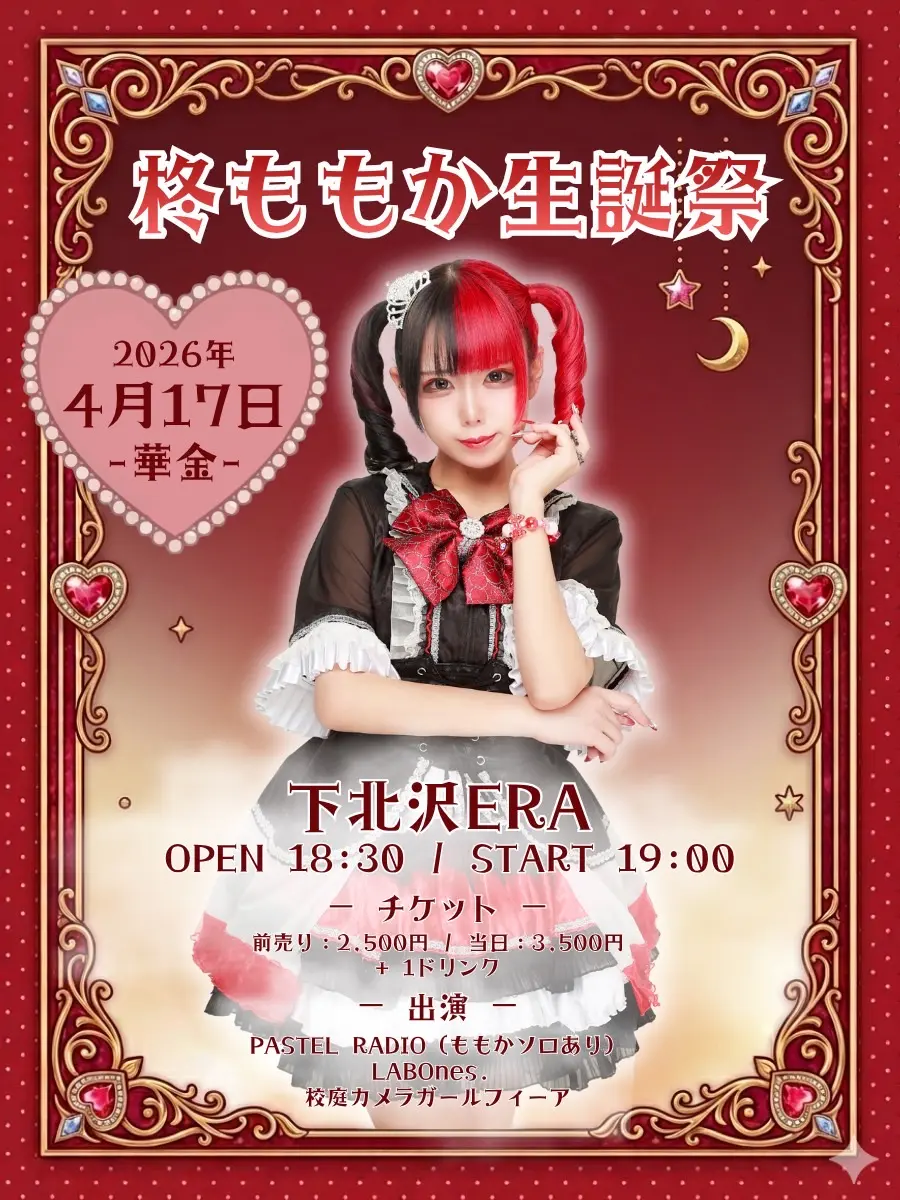 イベントイメージ画像