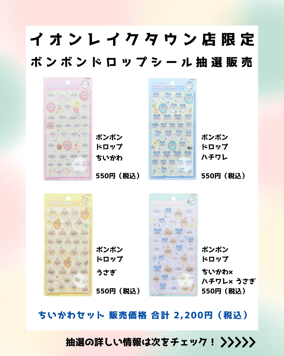 イベントイメージ画像