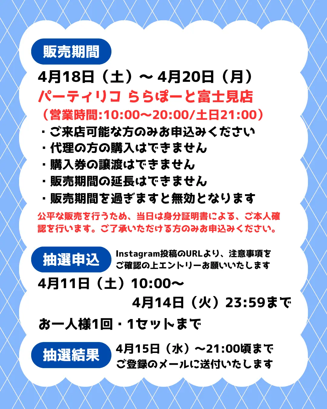 イベントイメージ画像