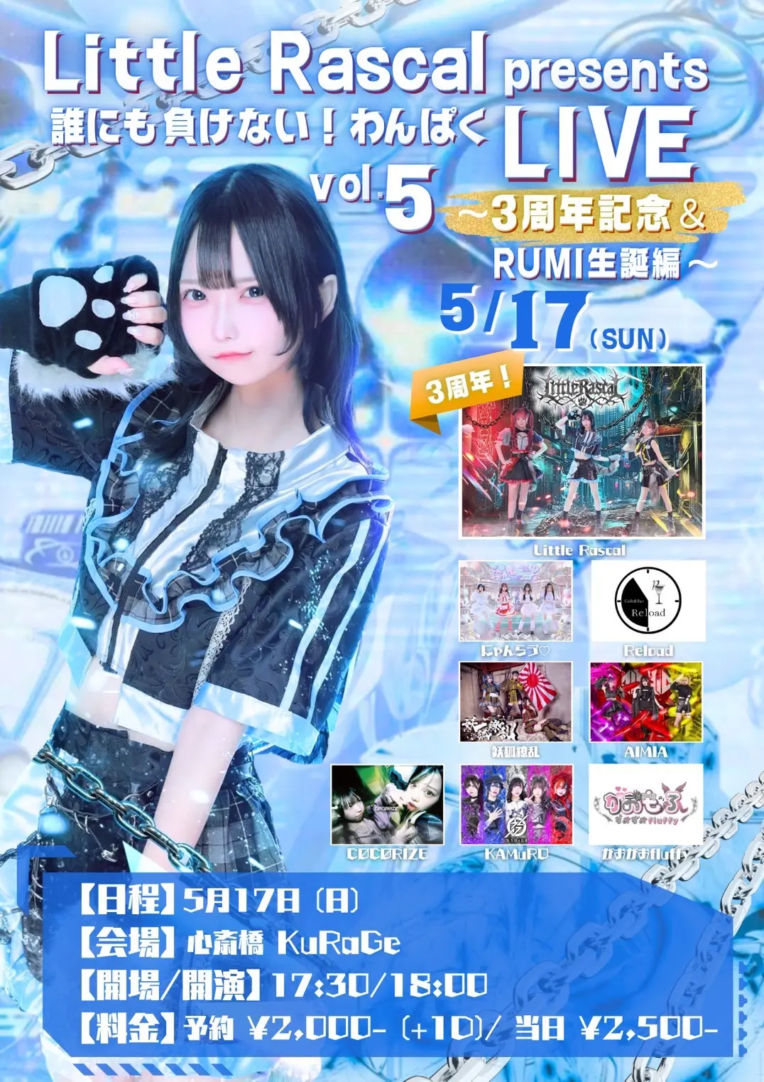 イベントイメージ画像
