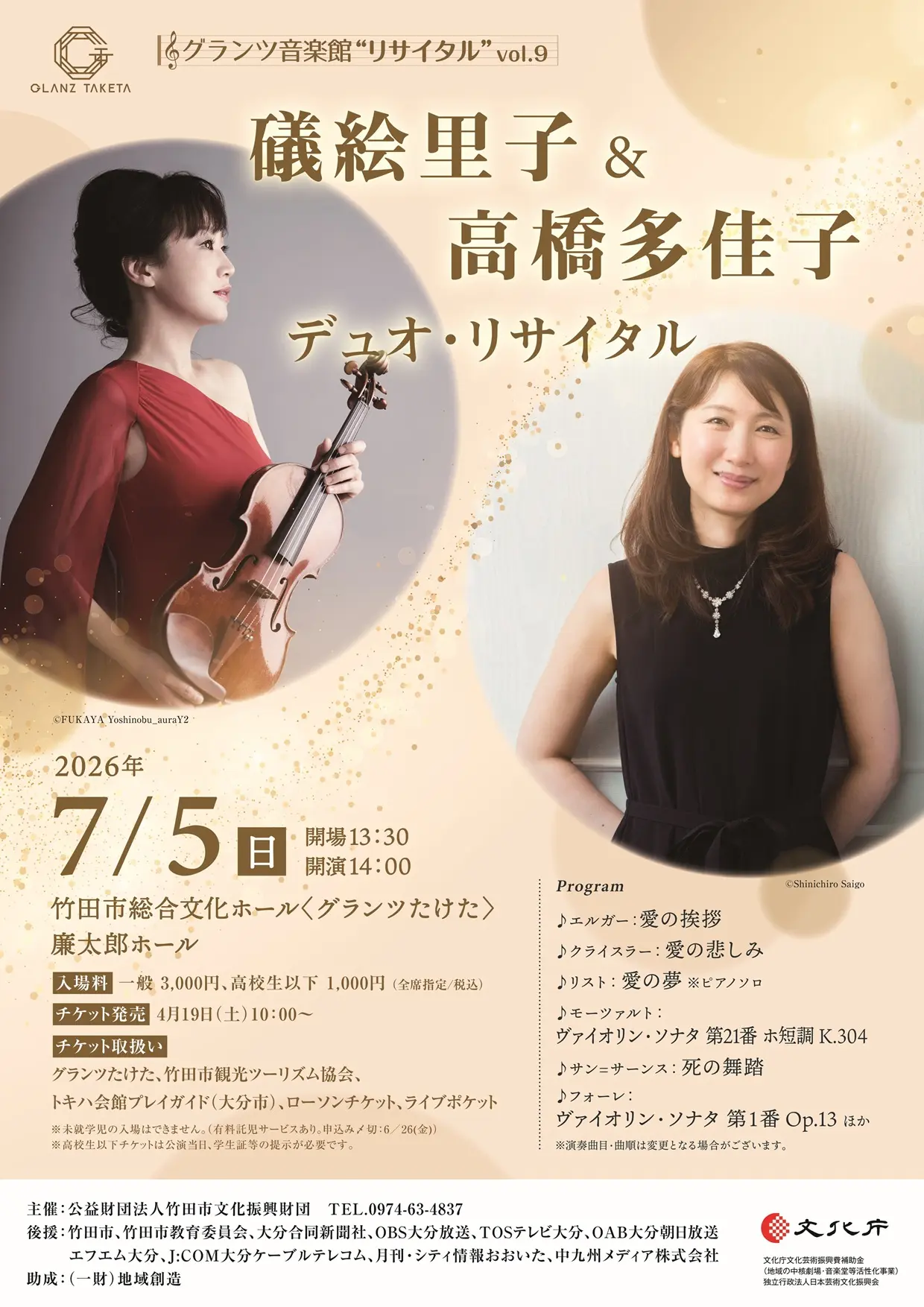 イベントイメージ画像