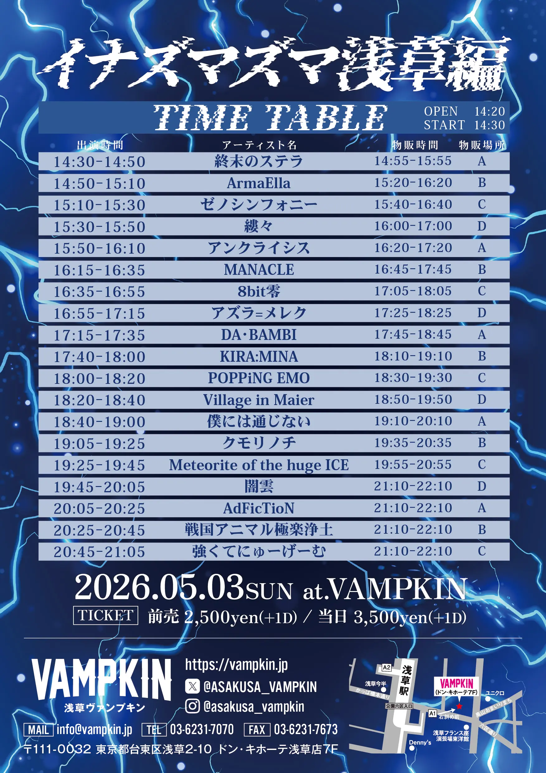 イベントイメージ画像