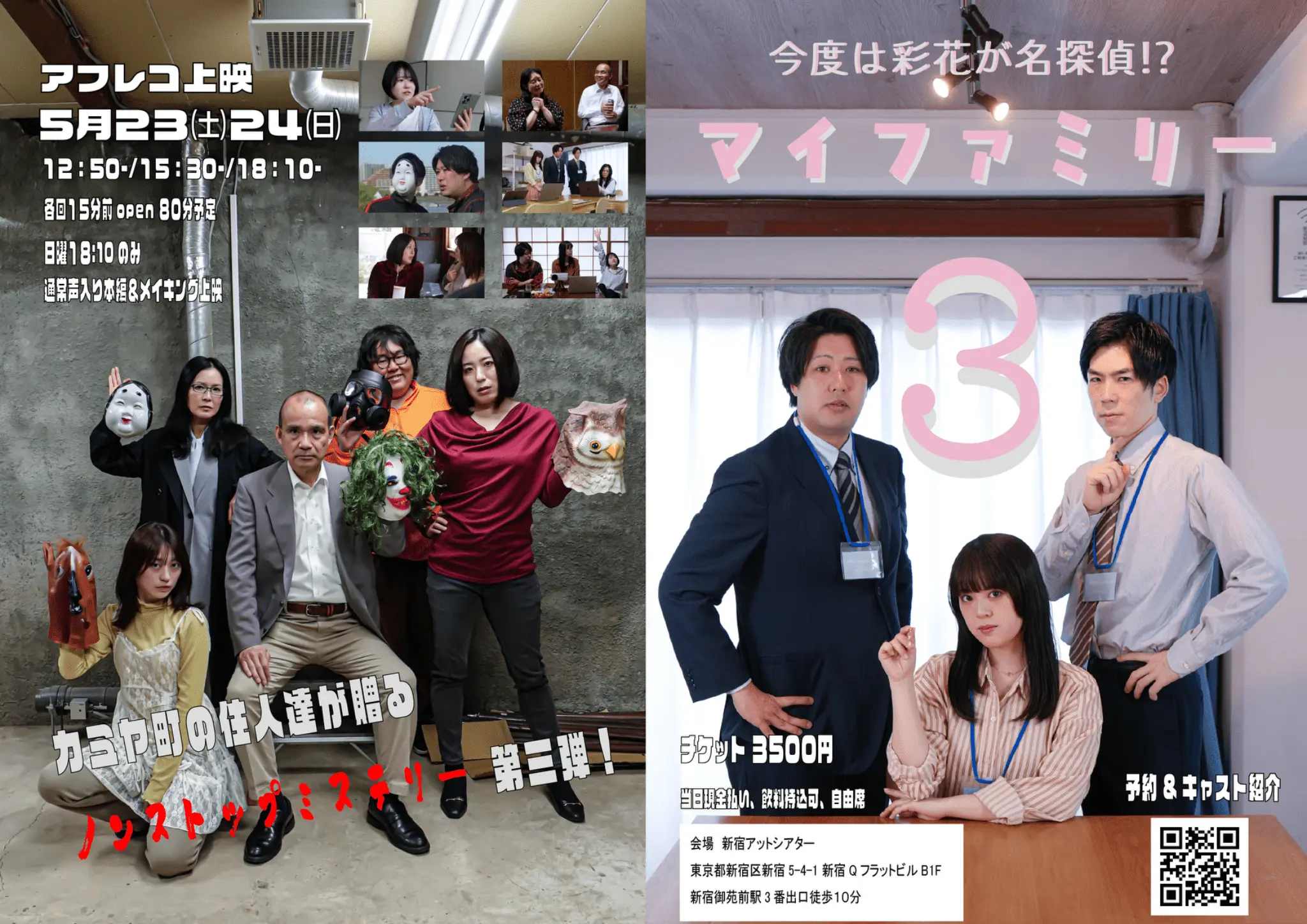 イベントイメージ画像