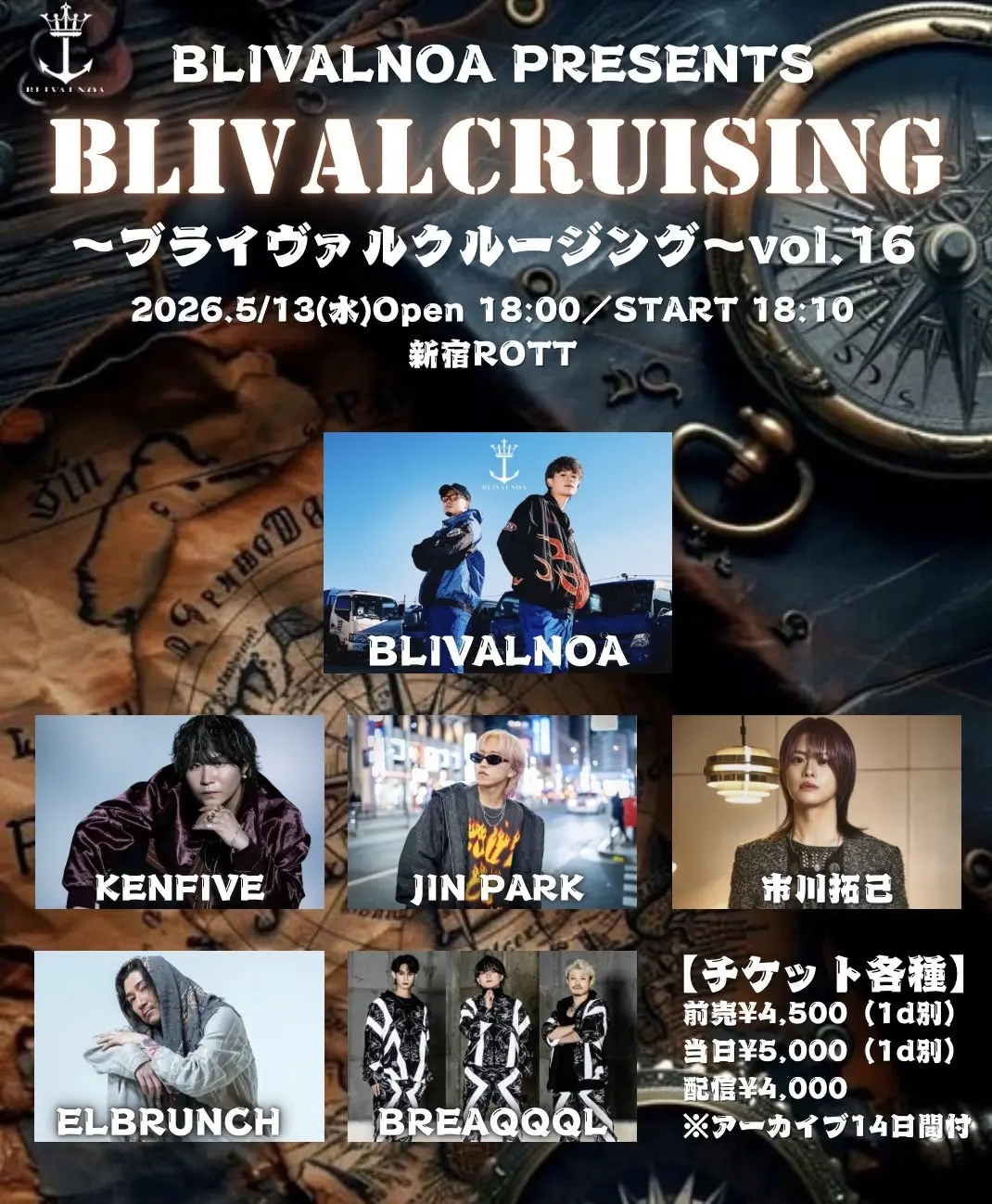 イベントイメージ画像