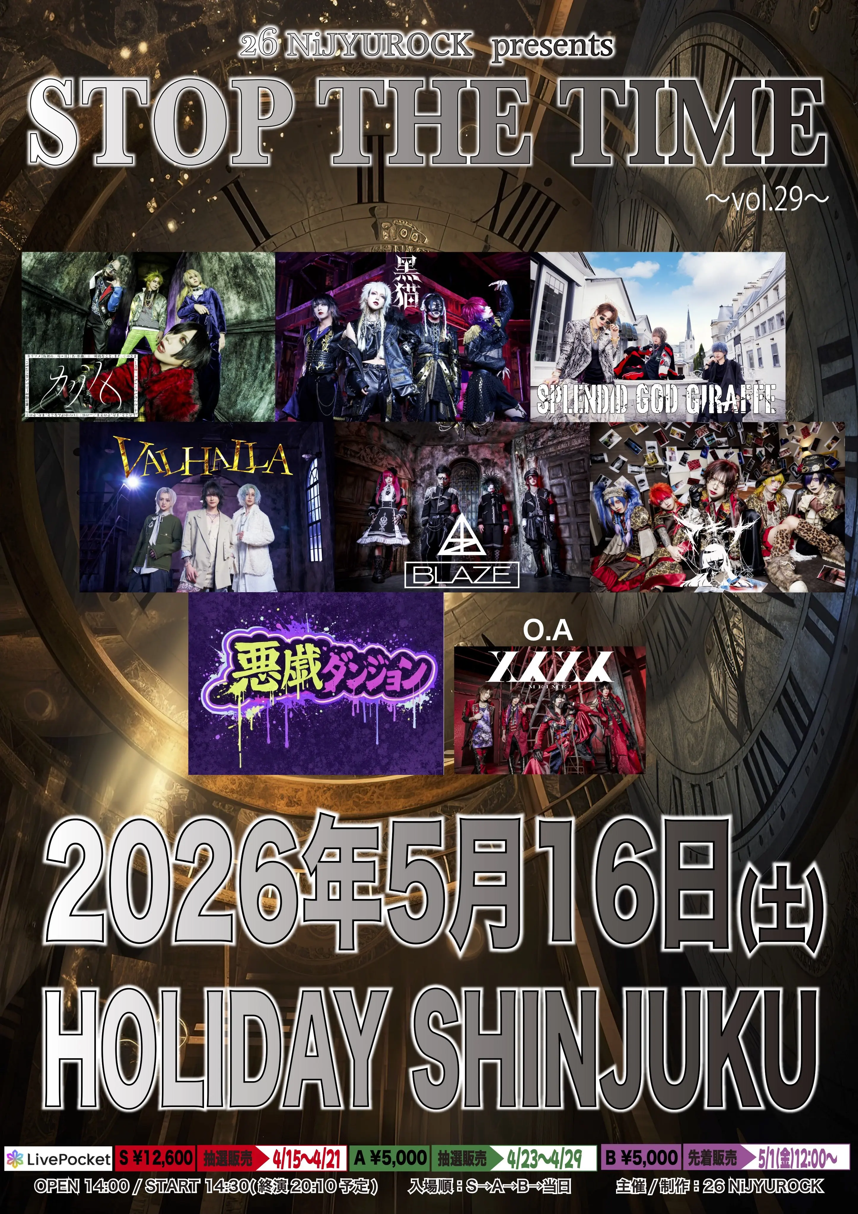 イベントイメージ画像