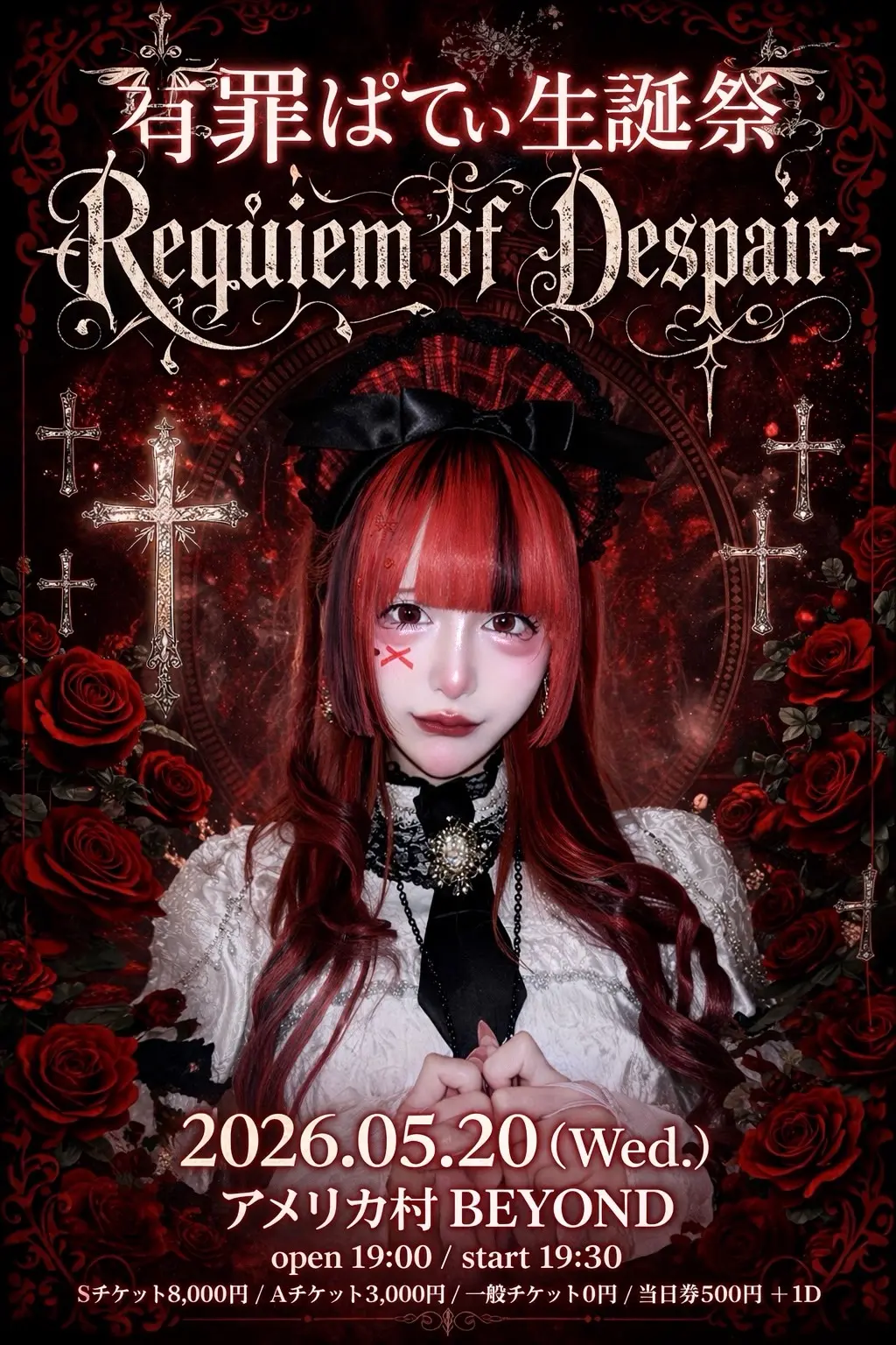 イベントイメージ画像