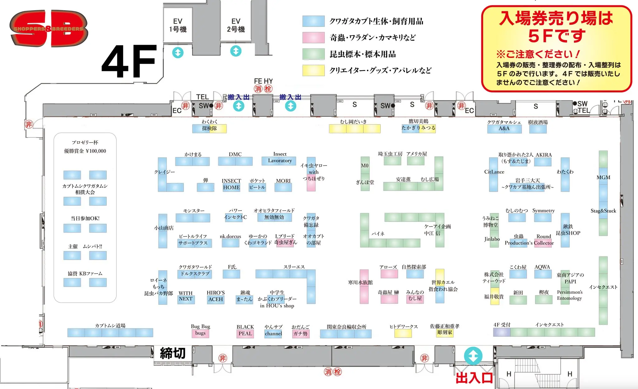 イベントイメージ画像