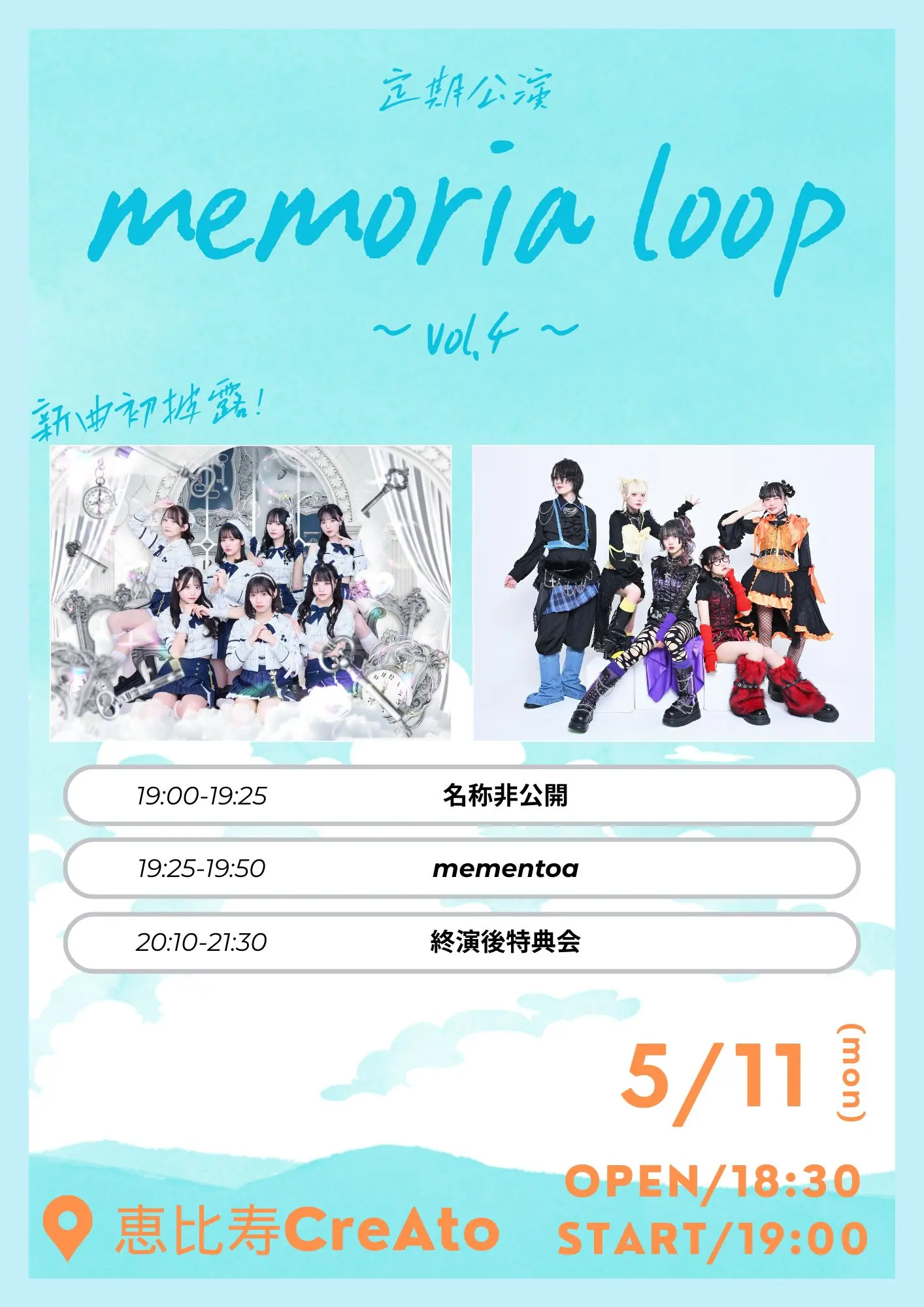 イベントイメージ画像