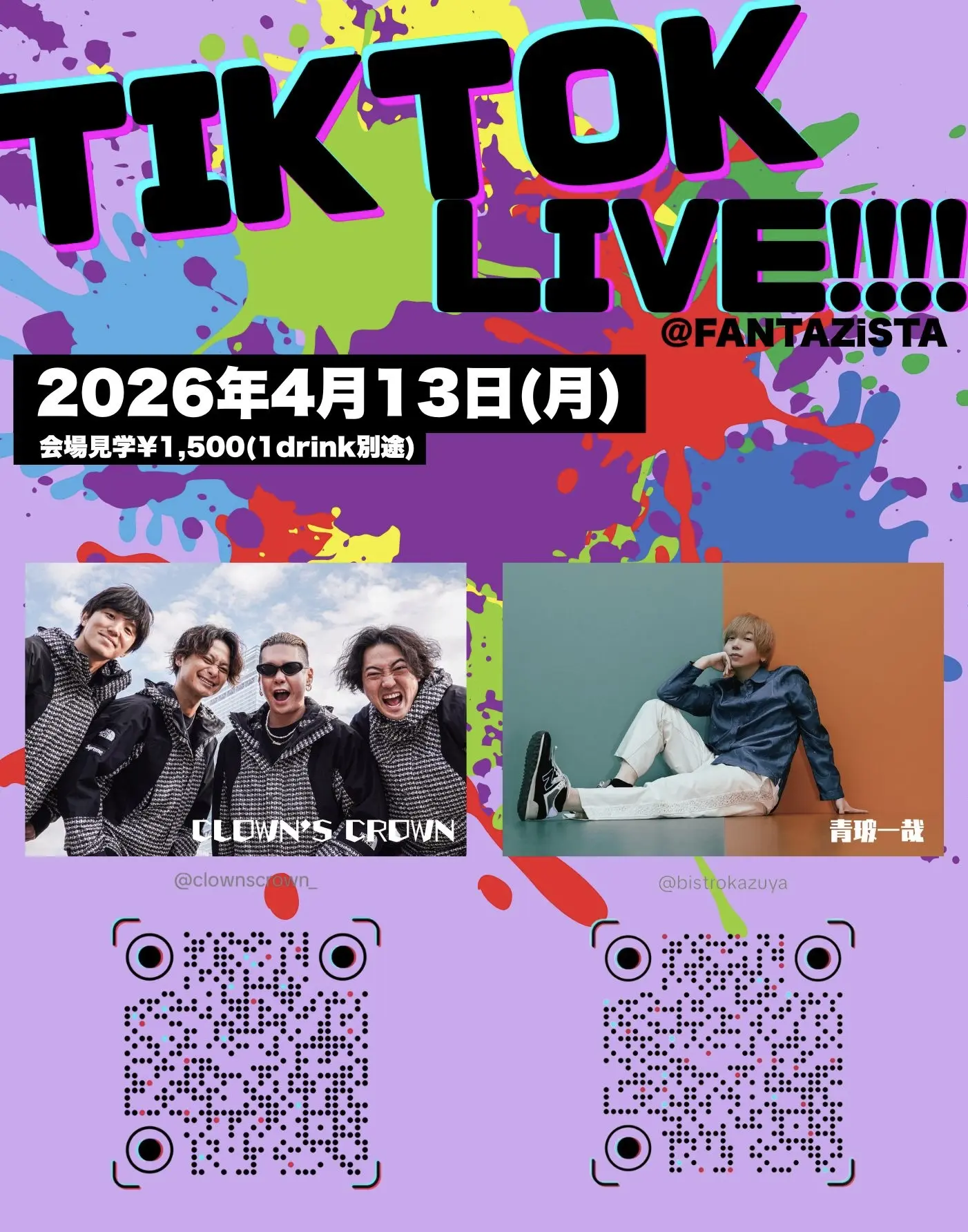 イベントイメージ画像