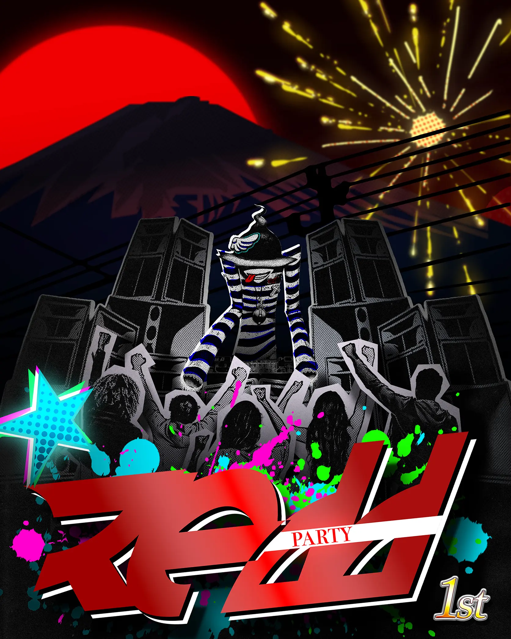 イベントイメージ画像