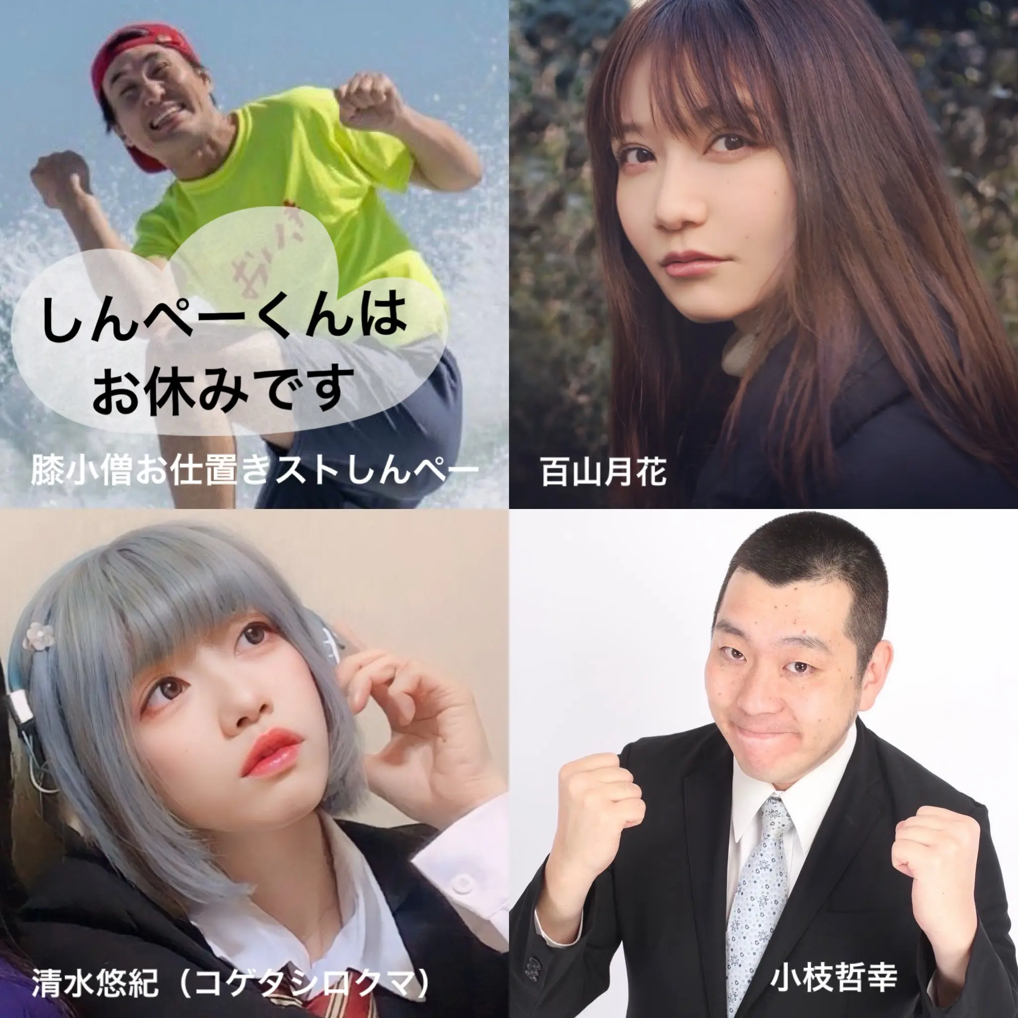 イベントイメージ画像