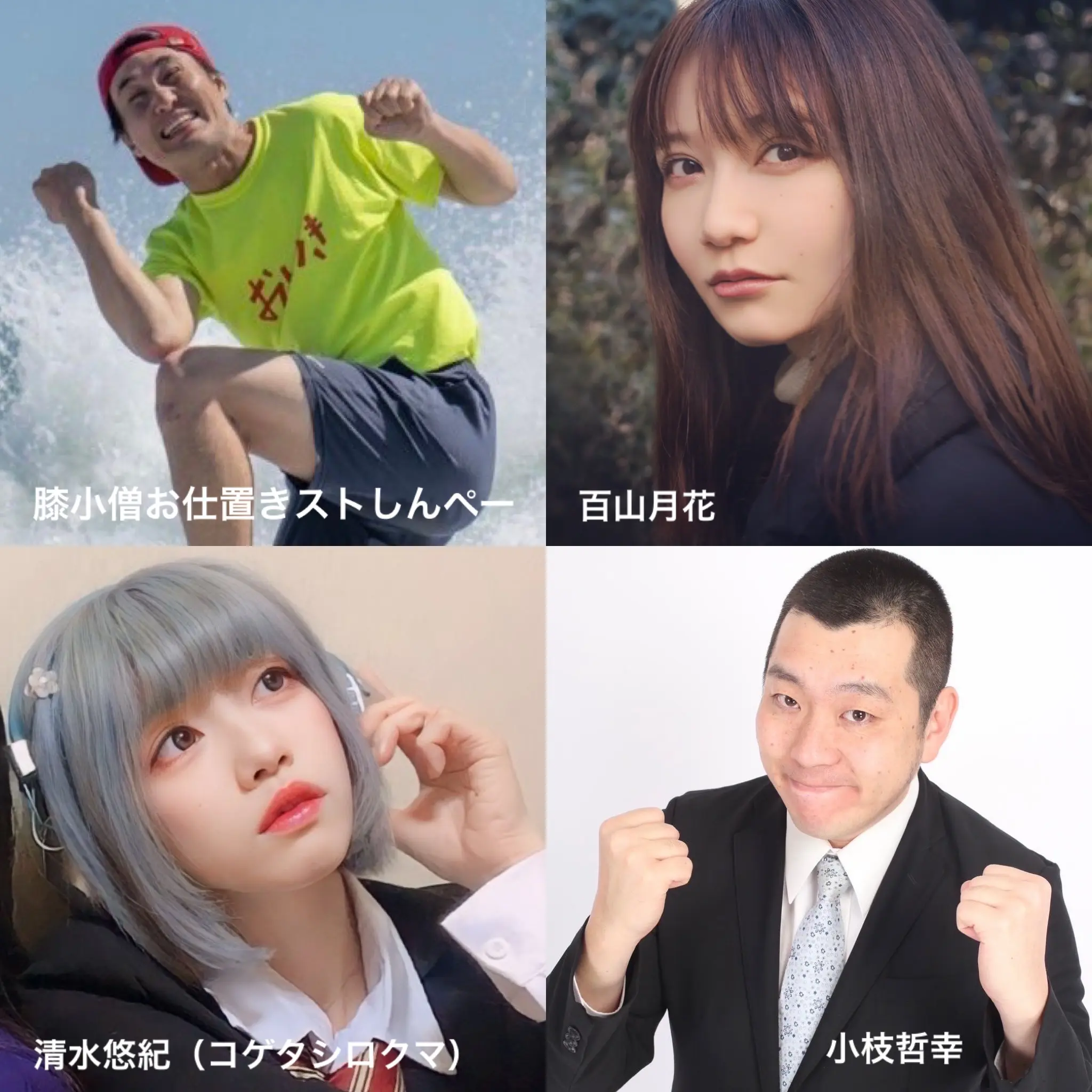 イベントイメージ画像