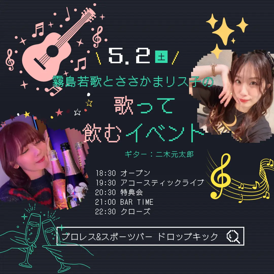 イベントイメージ画像