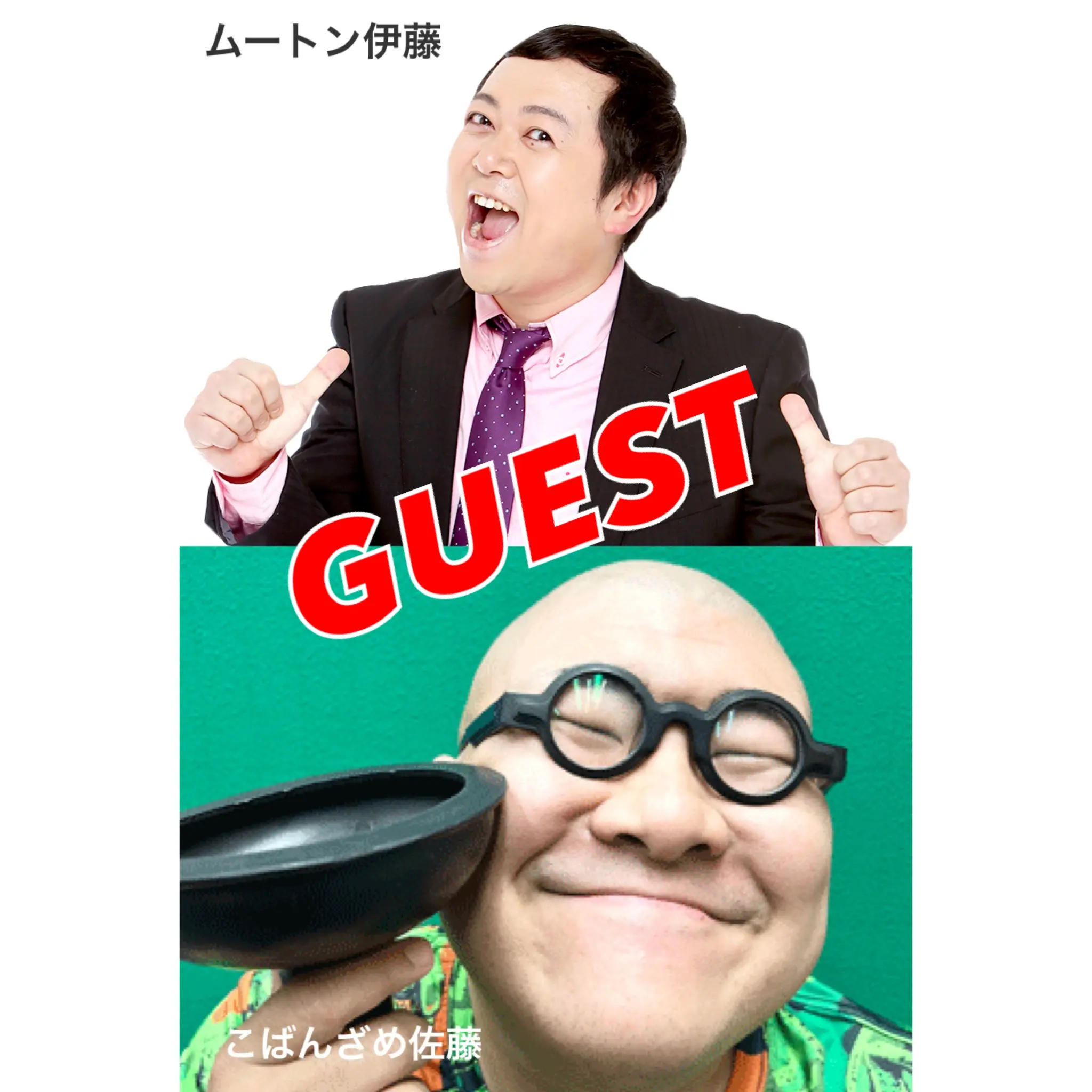 イベントイメージ画像