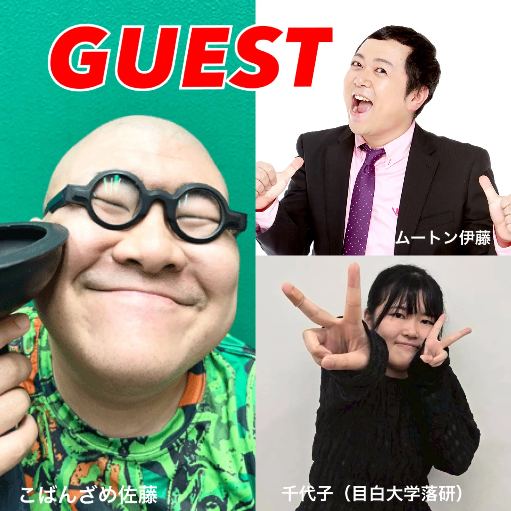 イベントイメージ画像