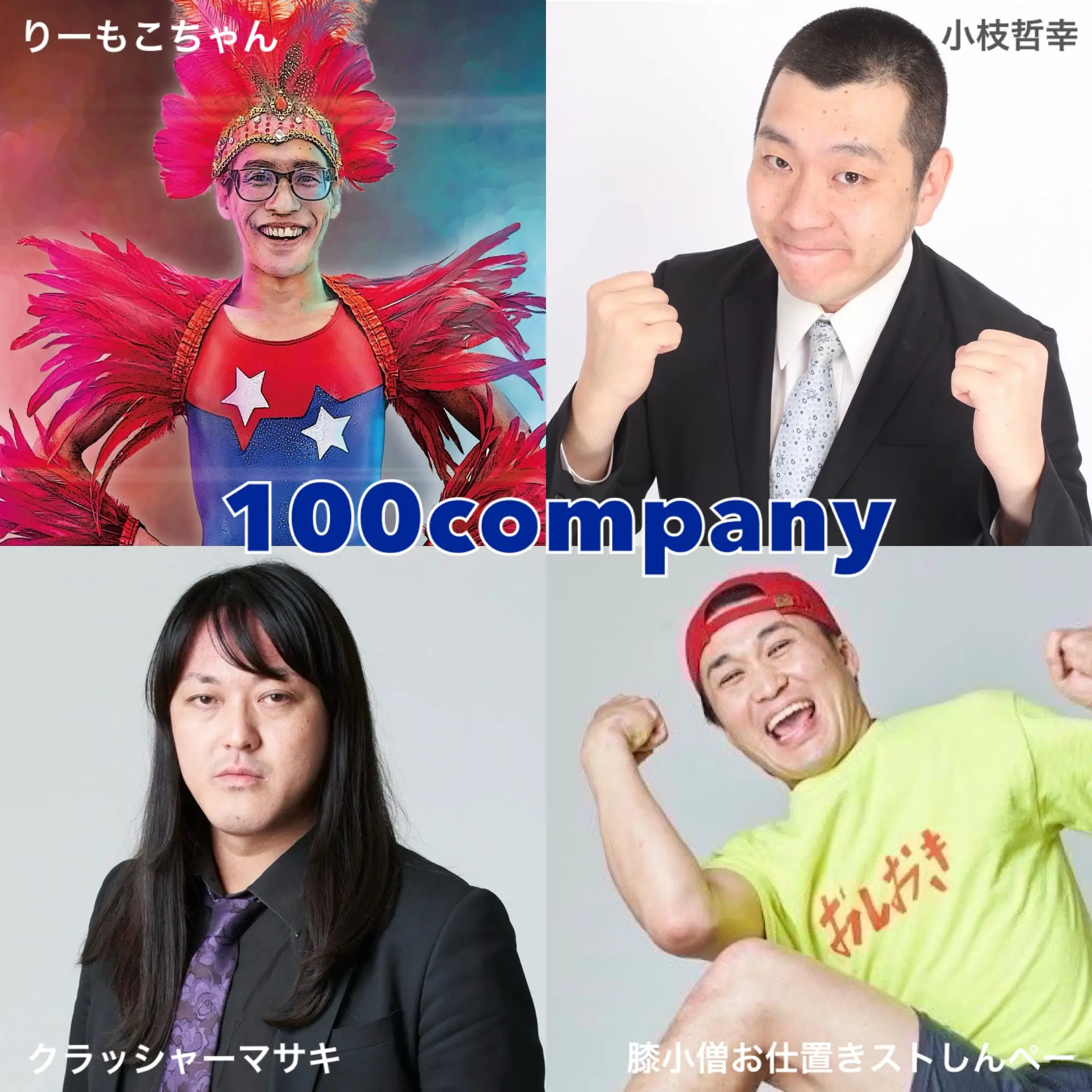 イベントイメージ画像