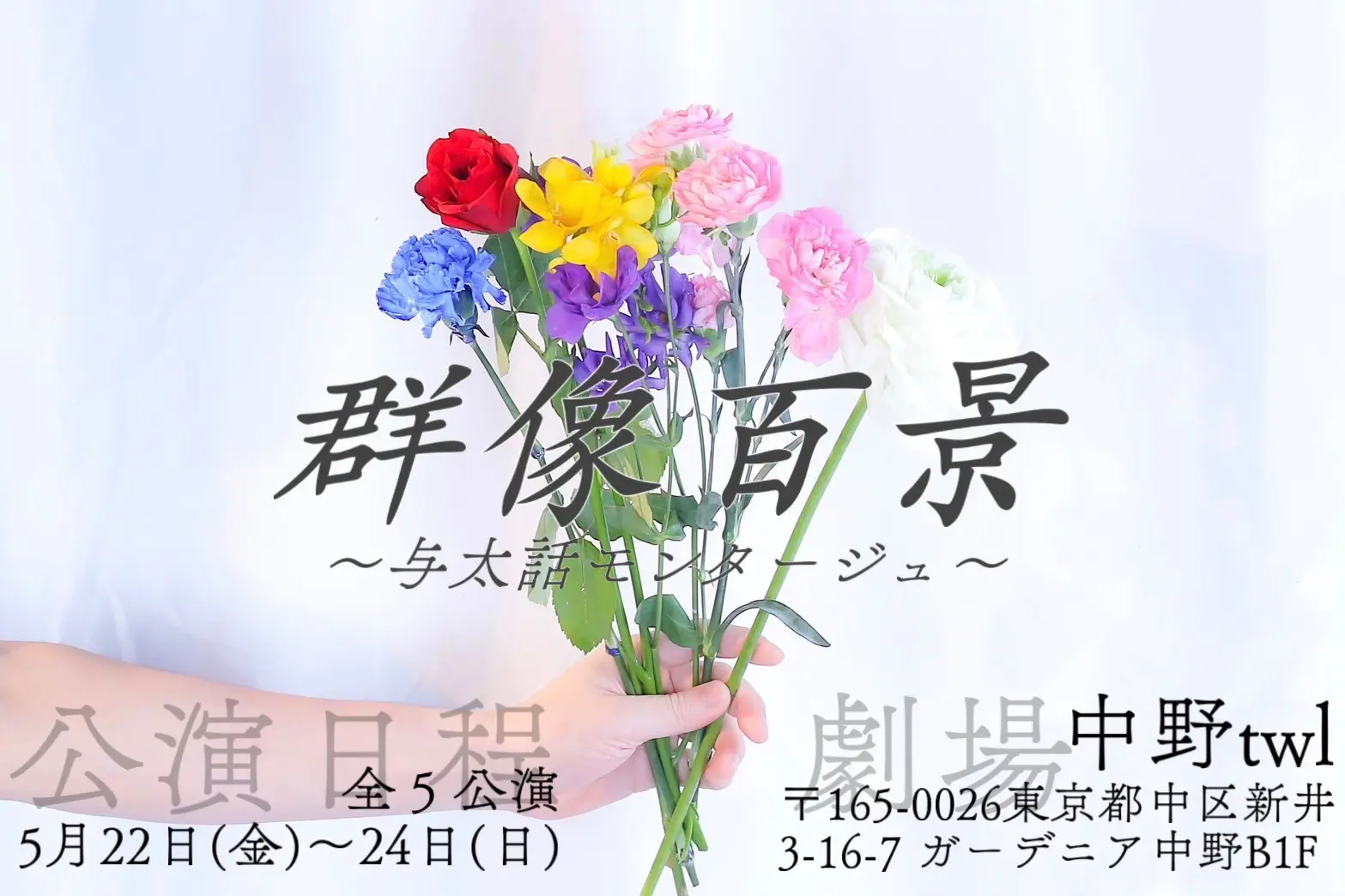 イベントイメージ画像