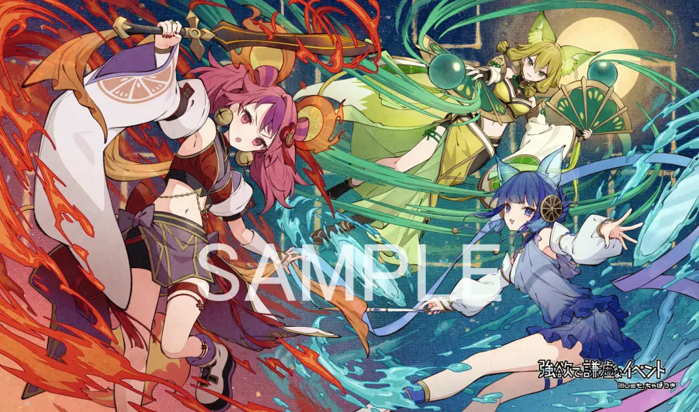 イベントイメージ画像