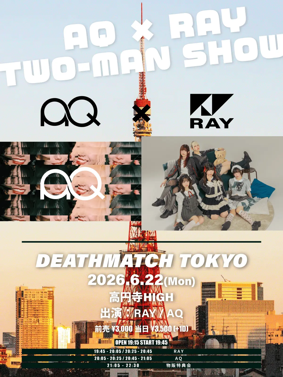 イベントイメージ画像