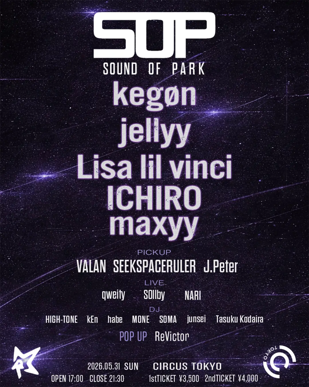 イベントイメージ画像