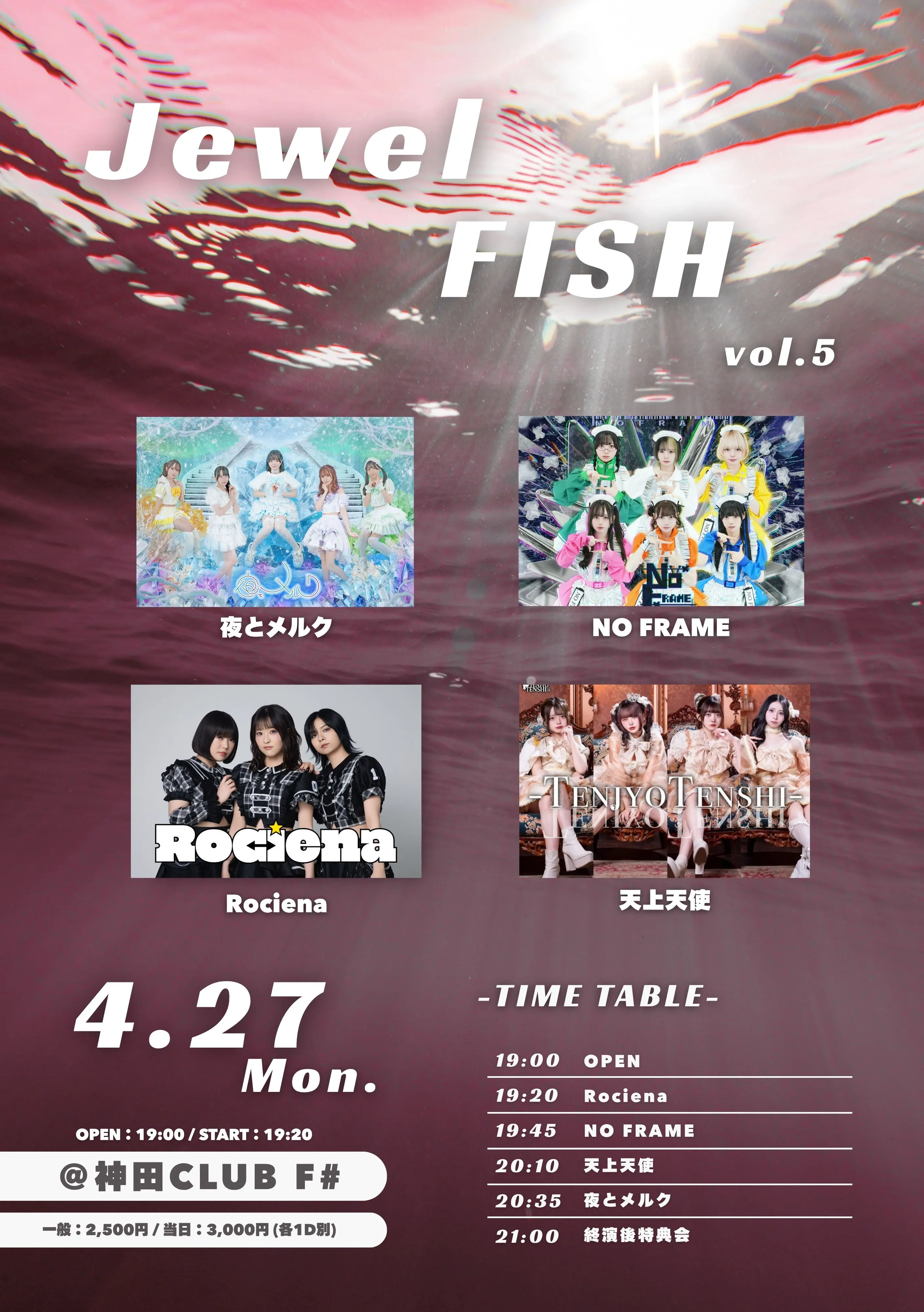 イベントイメージ画像