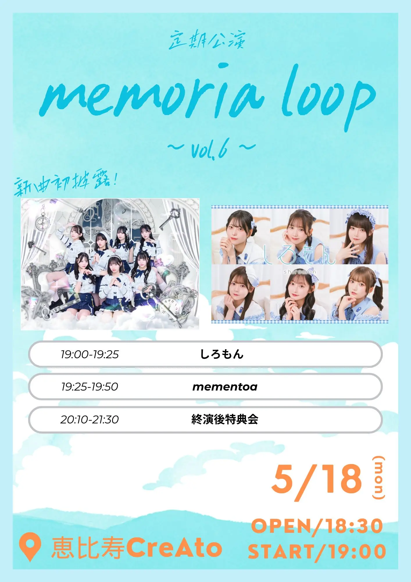 イベントイメージ画像